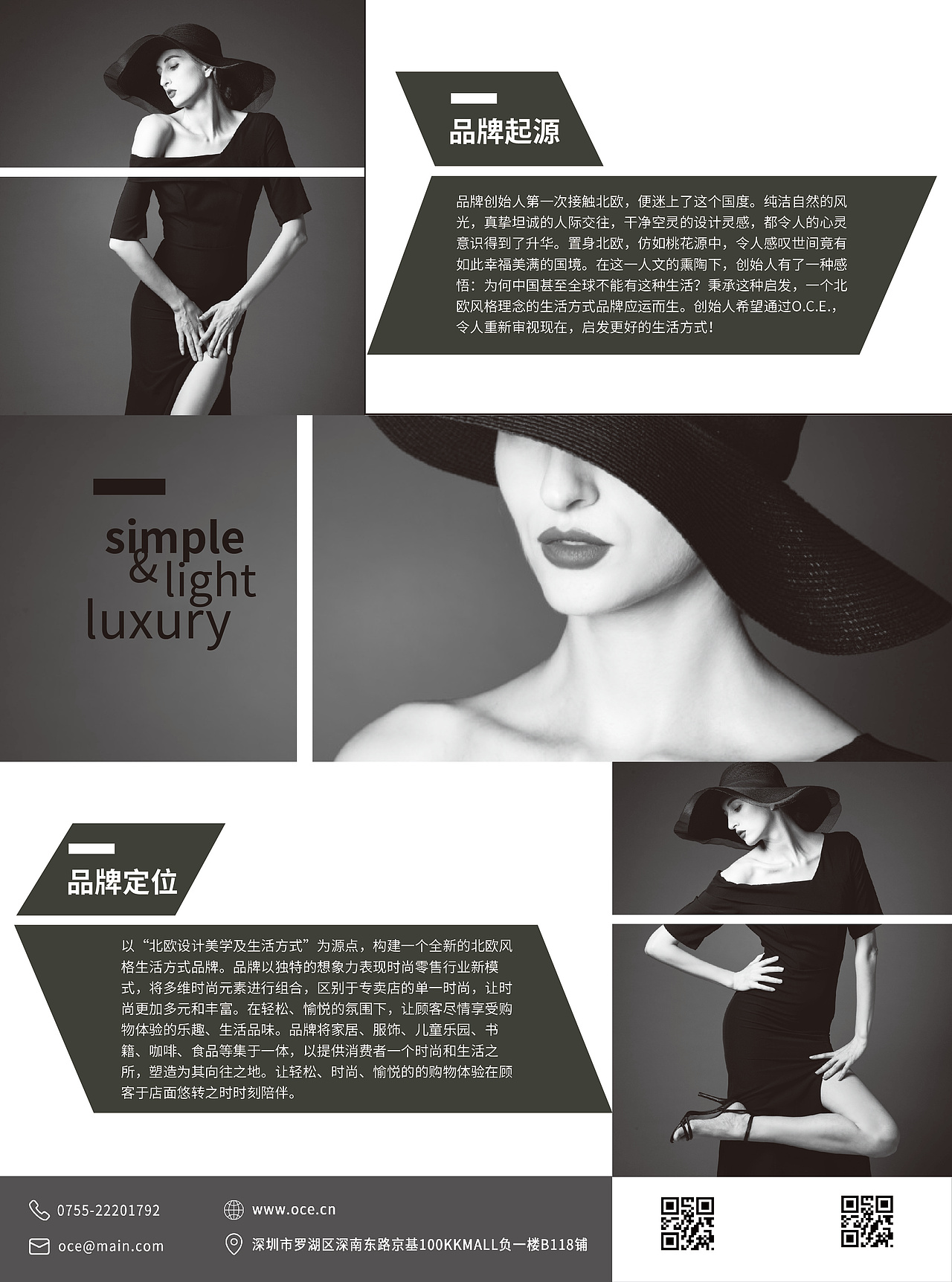 等风起  等花开