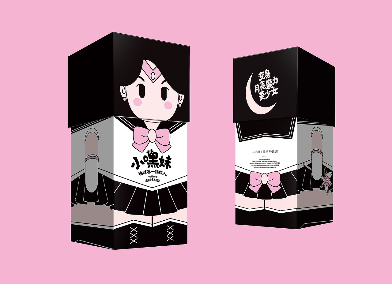小嘿妹包裝延續(xù)（圖ZMjQ5NzY5OTg0） - 包裝 - 站酷設(shè)計(jì)師catsky_520原創(chuàng)素材 - 站酷ZCOOL