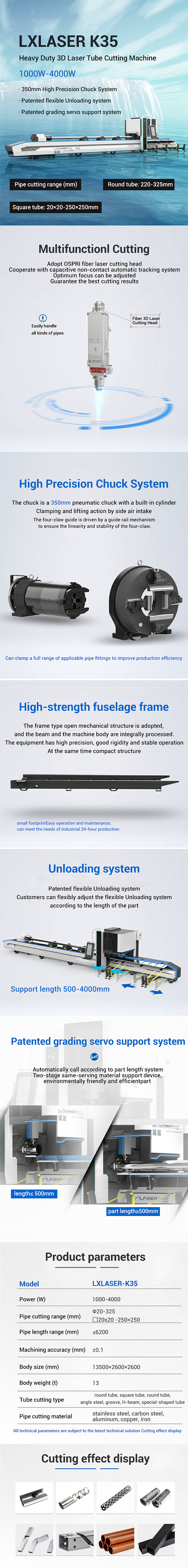 激光焊接机详情页
