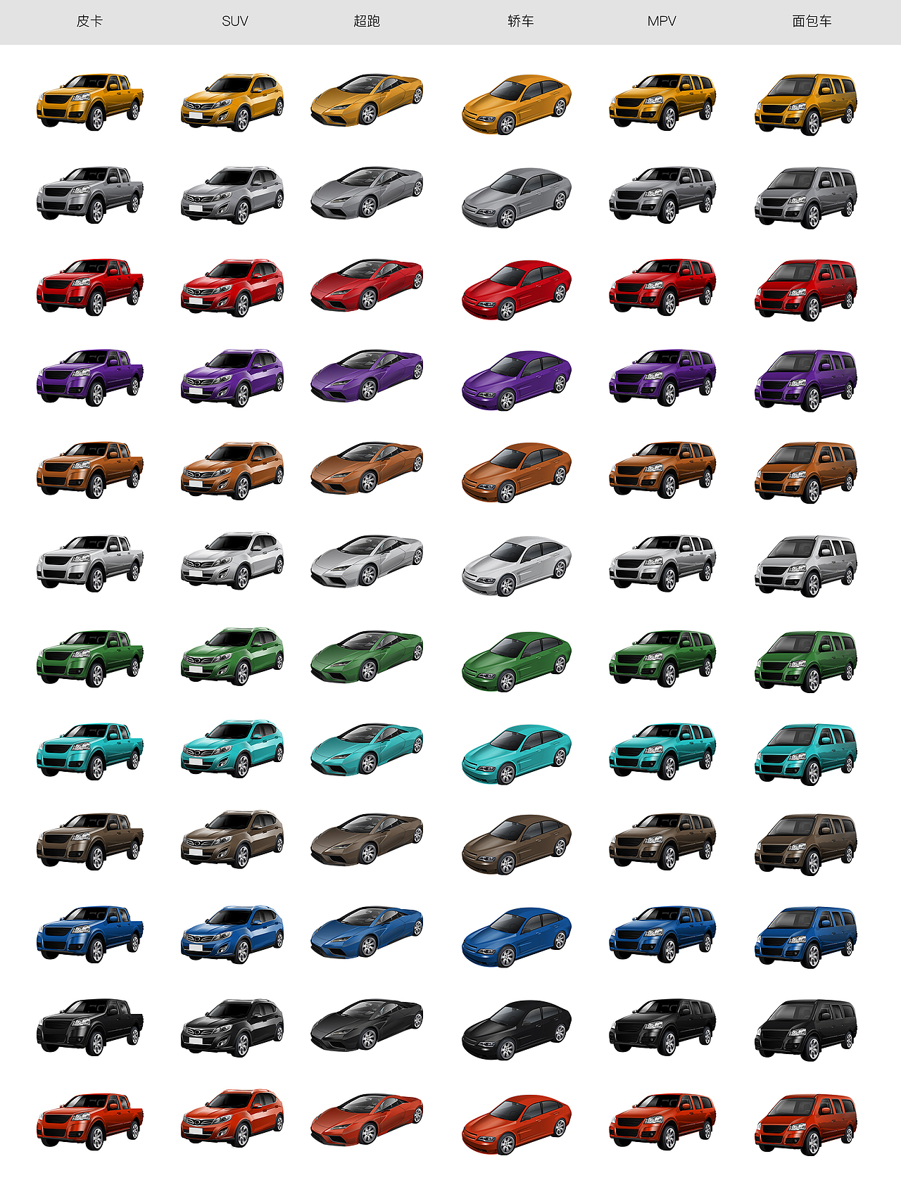 11月-12月练习合集（图ZMzgxOTY5MzY=） - 其他 - 站酷设计师盐菜原创素材 - 站酷ZCOOL