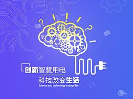 消防app