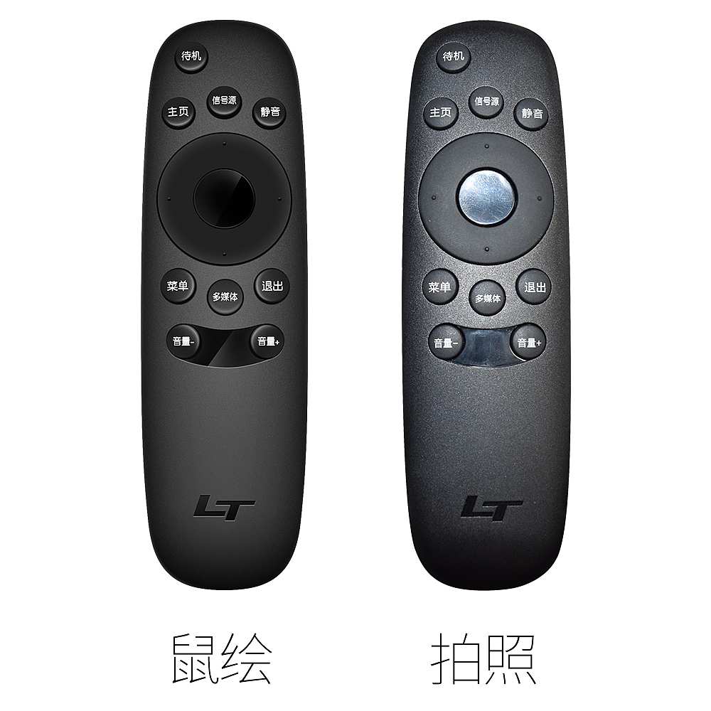 电视机遥控器（图ZMTIyNzMyMjE2） - 其他 - 站酷设计师丨O像素原创素材 - 站酷ZCOOL