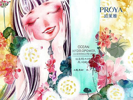点奥文化/珀莱雅24节气