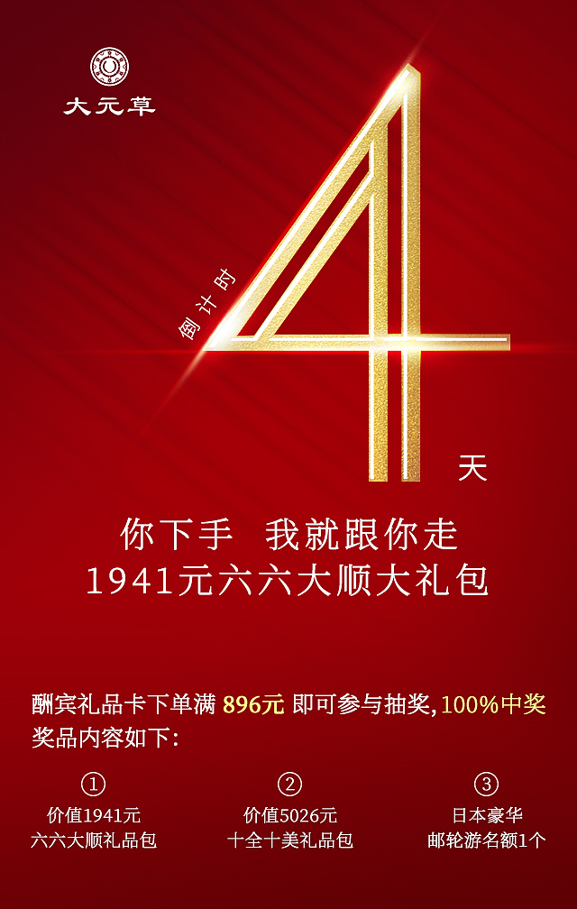 平面设计（图ZMTQ0NzgzNDIw） - 海报 - 站酷设计师红叶gjh原创素材 - 站酷ZCOOL