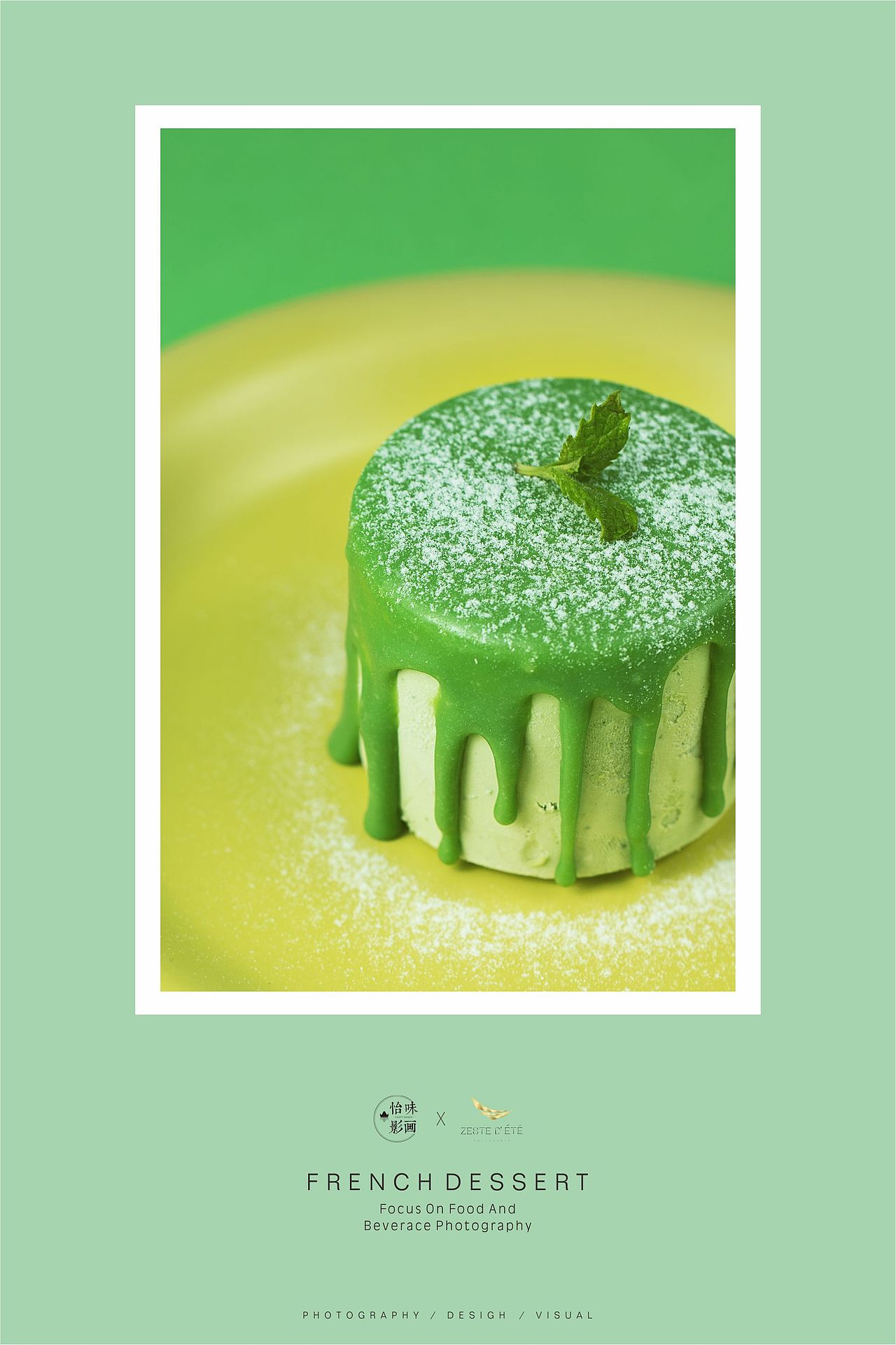 法式甜品（图ZMjEwODY0NTQ0） - 产品摄影 - 站酷设计师怡味影画原创素材 - 站酷ZCOOL