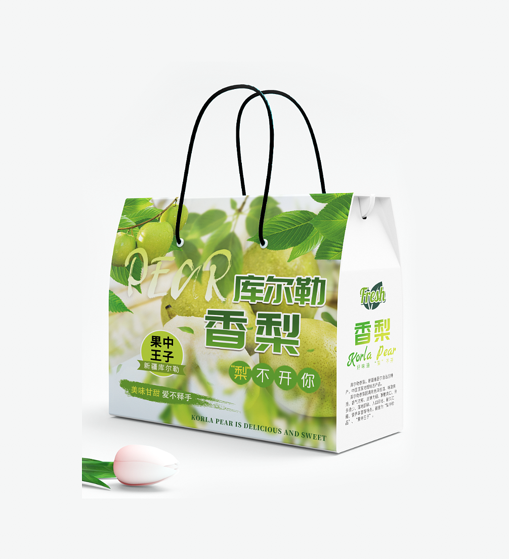 库尔勒香梨手提包装