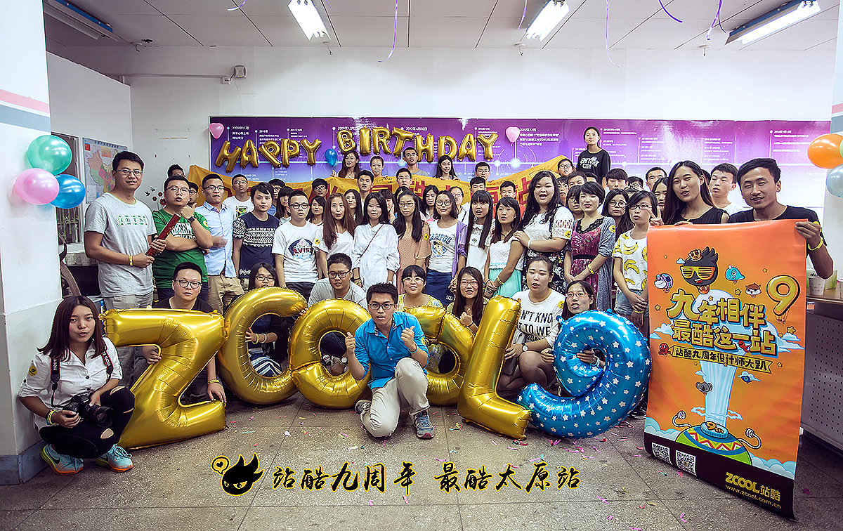 太原站大合影_自寻亮点