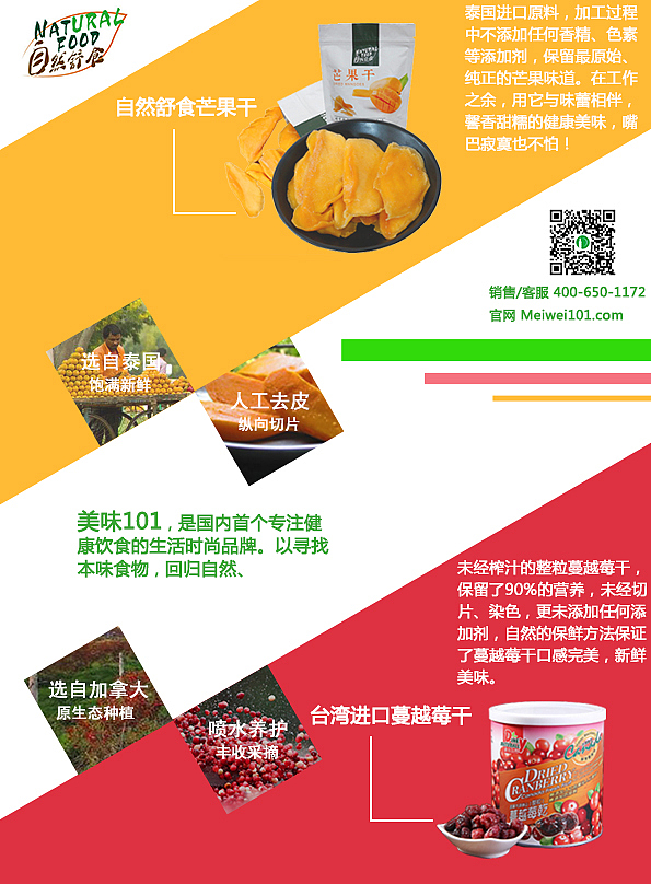 宣传单页，DM（图ZNDcyMTIzODg=） - 宣传物料 - 站酷设计师旧夹克原创素材 - 站酷ZCOOL