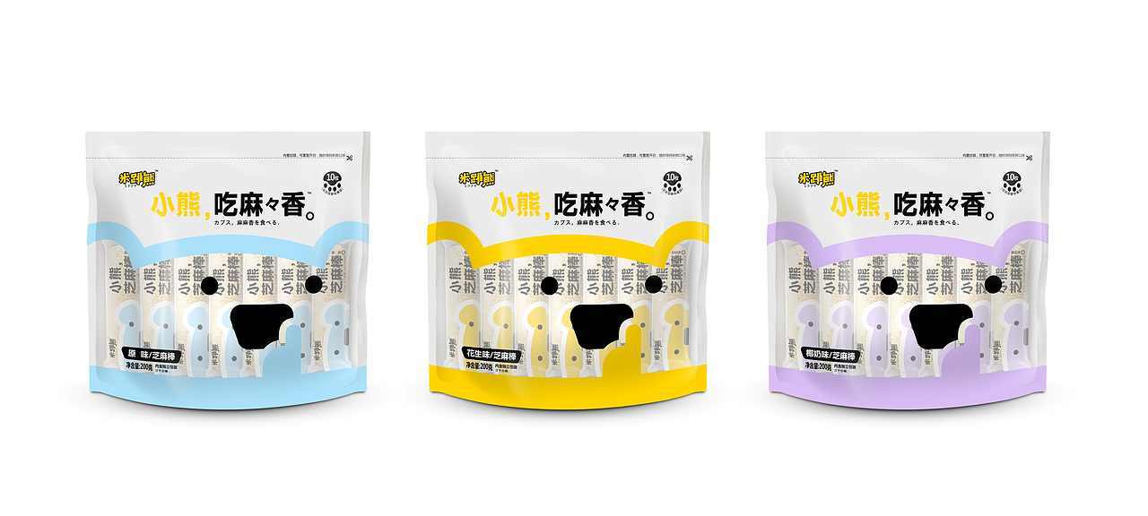 2018,包装让产品有生命!