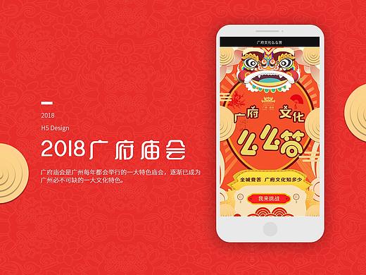 h5（个人主页-ZMzM0NjgwNDg=） - 其他UI - 站酷设计师Ocyu_1112原创素材 - 站酷ZCOOL