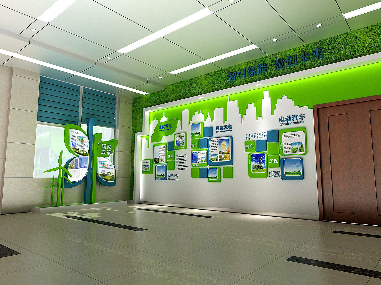 新能源展墙（图ZMTQ4MzU1MTA4） - 其他平面 - 站酷设计师流丹原创素材 - 站酷ZCOOL
