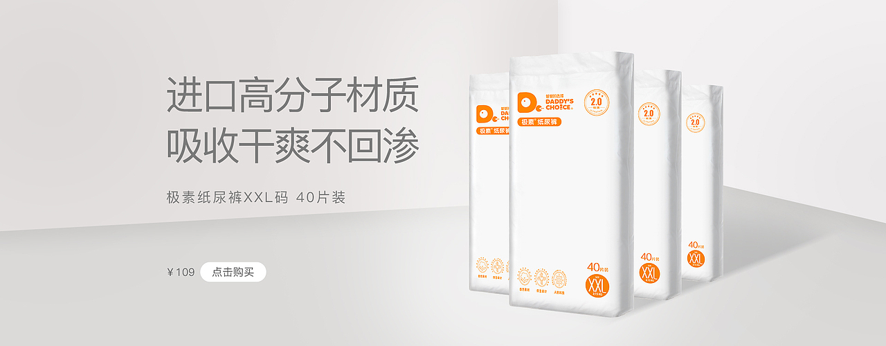 天猫京东店铺首页设计（图ZMTUwMjYyNDEy） - 电商 - 站酷设计师__Helen原创素材 - 站酷ZCOOL