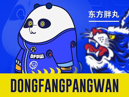 「国潮熊猫当道」插画设计