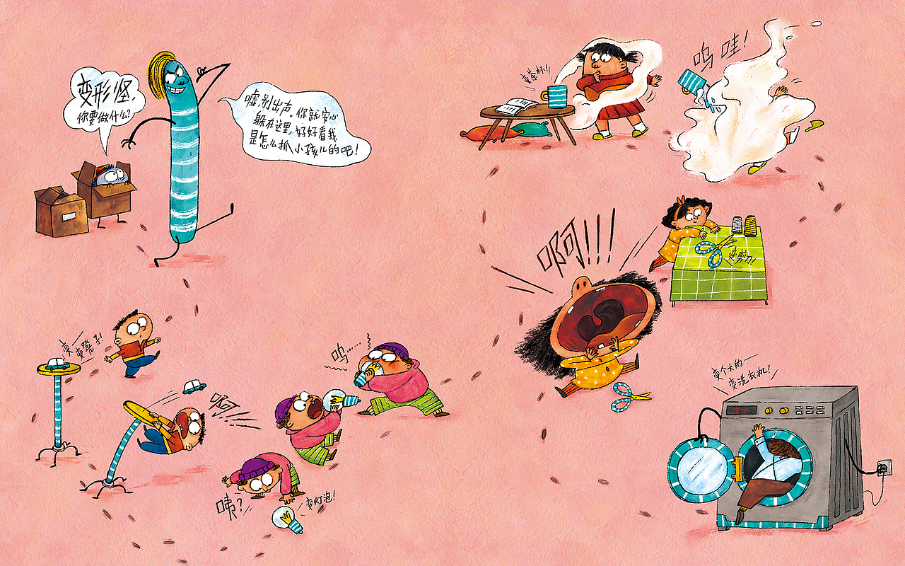 充满童趣的画面