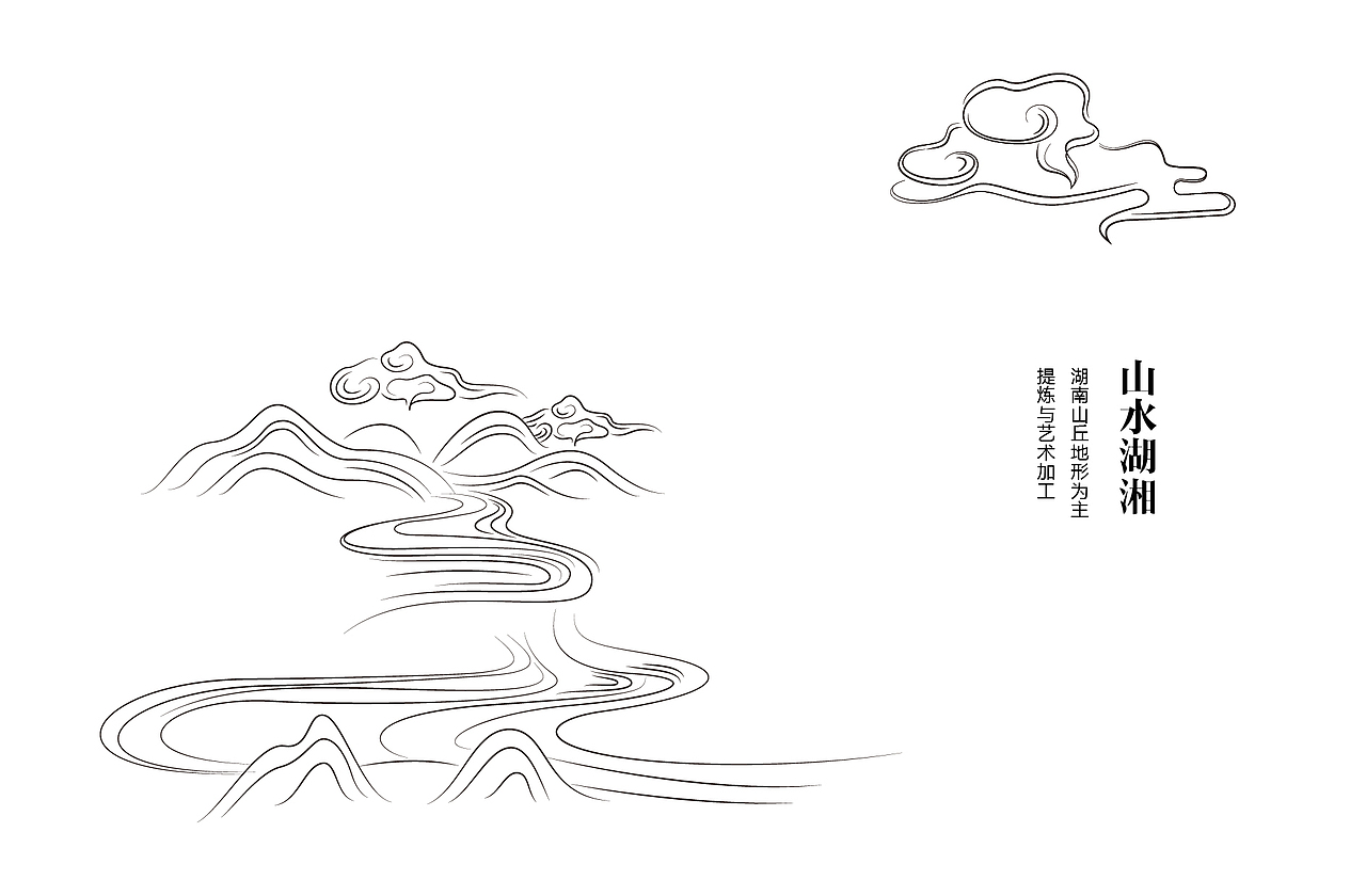 松桂坊包装设计