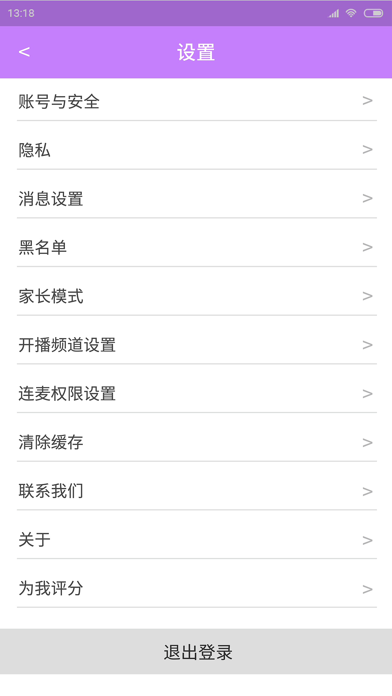 播客（图ZMTQ4MjU2NDUy） - APP界面 - 站酷设计师惟泱原创素材 - 站酷ZCOOL