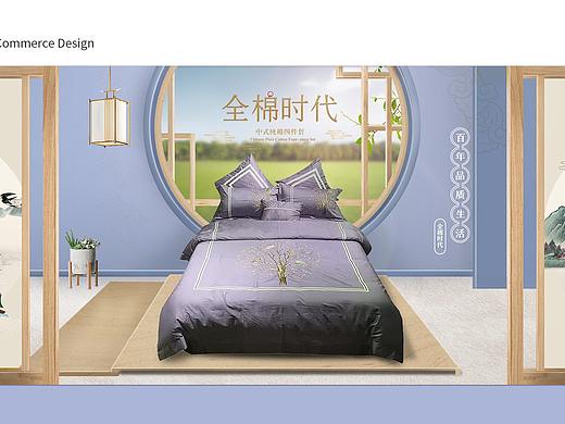 舒适家纺，舒适体验