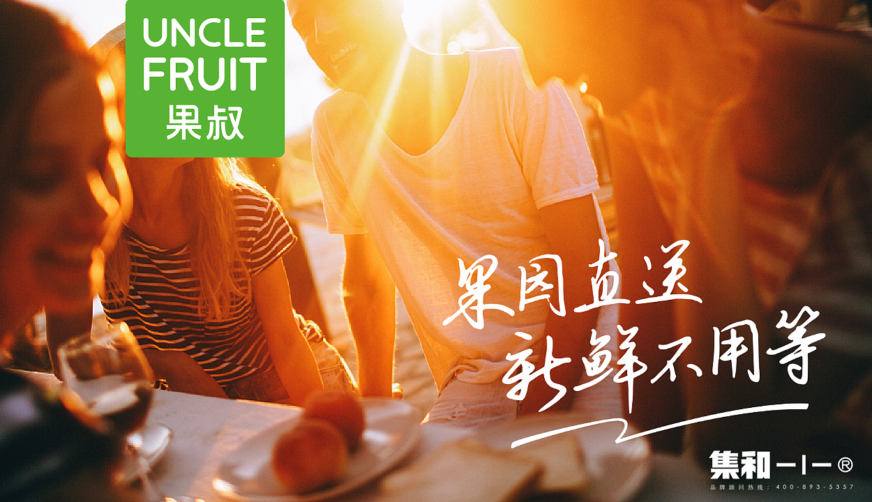 果叔:鲜肉太多,是时候来个萌大叔了!