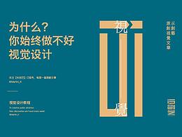 排版