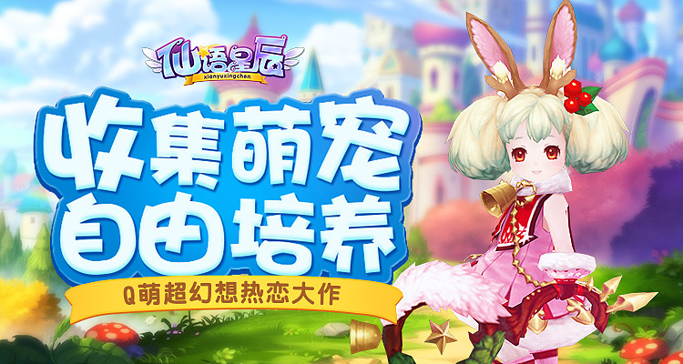 【近期工作內(nèi)容】游戲banner（圖ZMTMyMDMxMzc2） - 海報 - 站酷設(shè)計師白鵝君原創(chuàng)素材 - 站酷ZCOOL