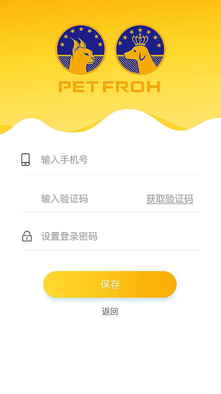 佰芙宠物APP（图ZMTU5NDI5MDI4） - APP界面 - 站酷设计师丁伟航原创素材 - 站酷ZCOOL