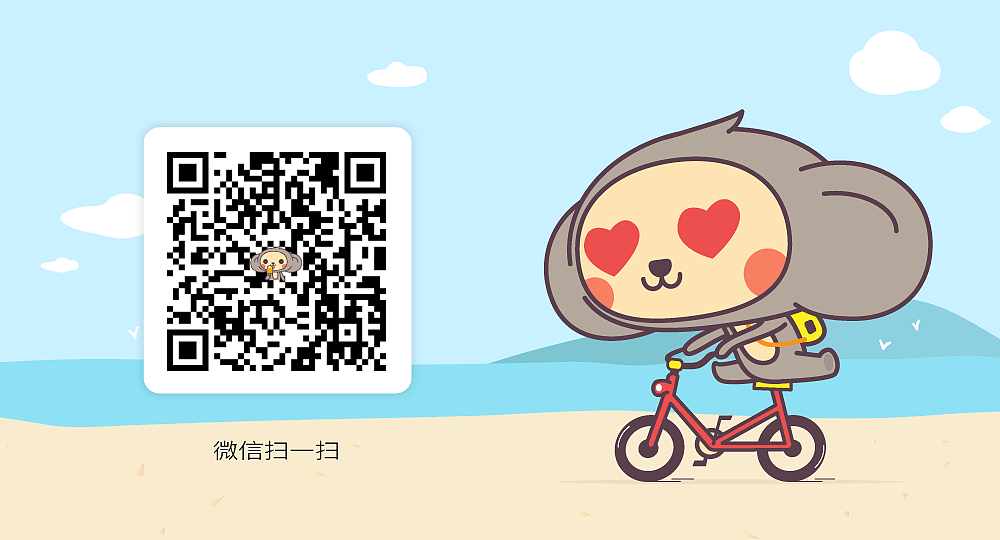 耷耷猴DADA MONKEY（图ZMTY4Mjc3Mjcy） - 网络表情 - 站酷设计师老狼老狼老狼原创素材 - 站酷ZCOOL