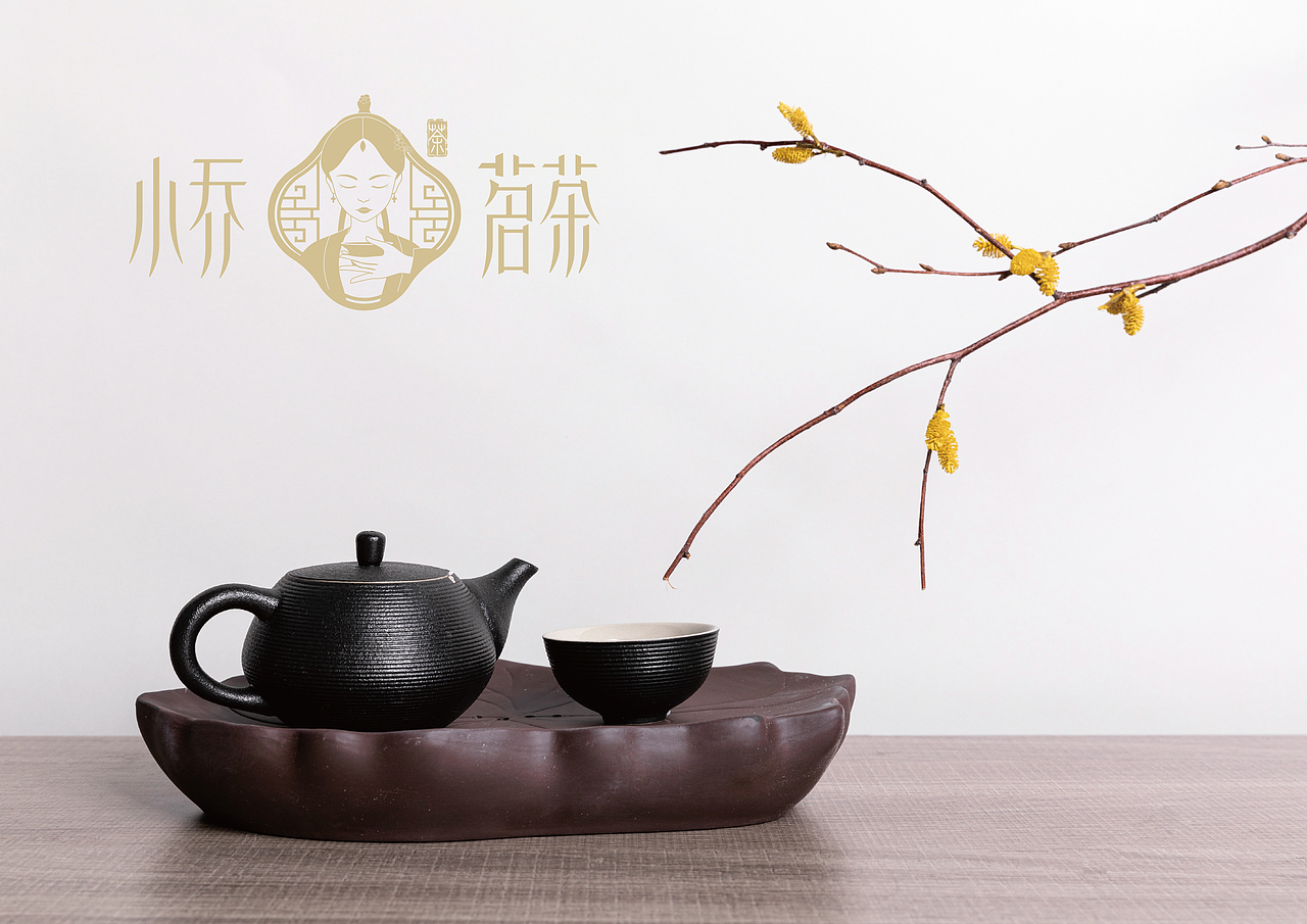 茶LOGO设计（图ZMjMzODM3MzA4） - 品牌 - 站酷设计师良辰创意原创素材 - 站酷ZCOOL