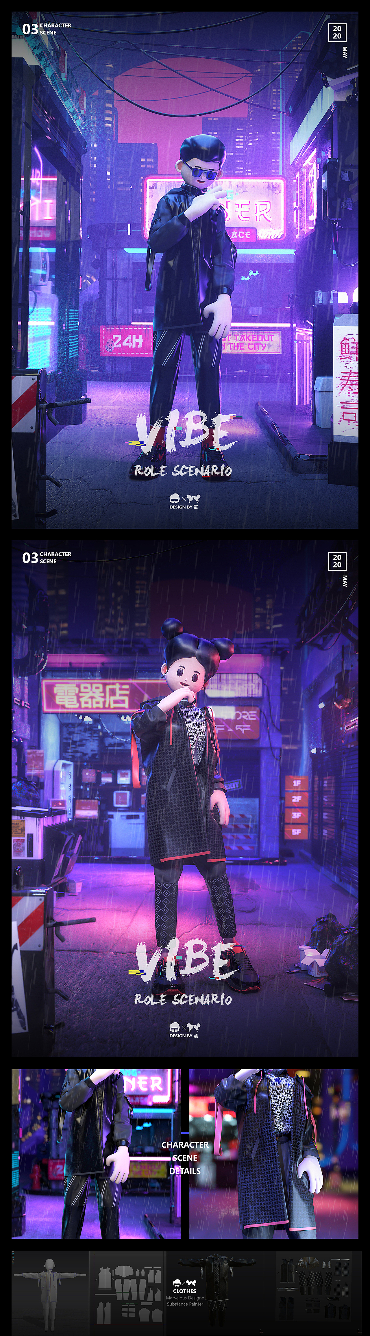 叢-2020年度作品集（图ZMjQyMjgzNDEy） - 其他三维 - 站酷设计师叢叢叢叢叢原创素材 - 站酷ZCOOL
