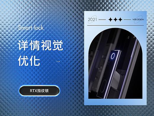 2021上半年汇总