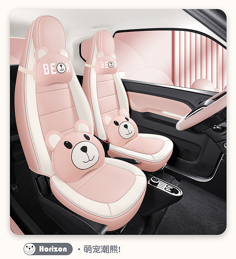 五菱宏光MiniEV 专车定制座垫