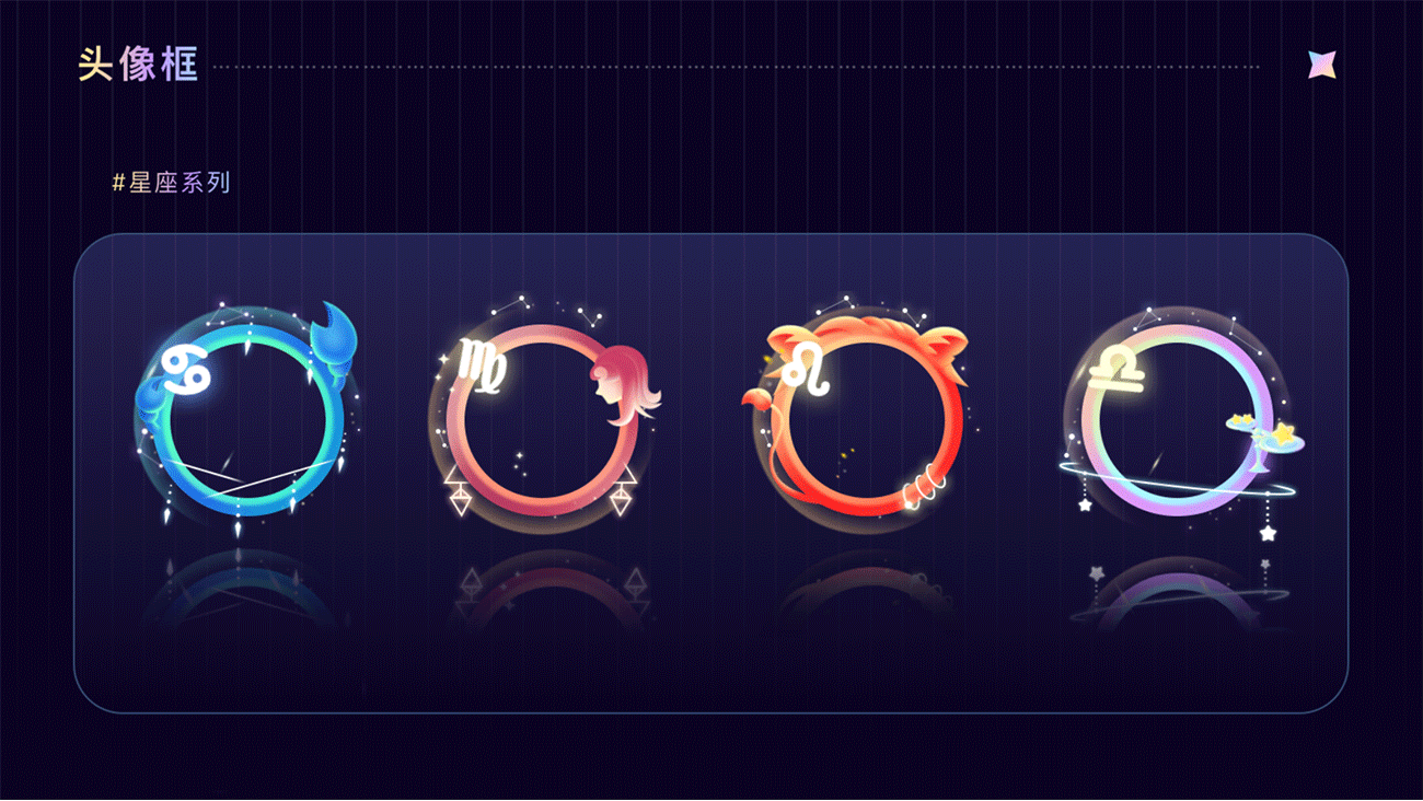 【2022年度个人作品集】svga直播礼物+UI总结（图ZMjk2MDg5NTY0） - 商业插画 - 站酷设计师精分与小透明原创素材 - 站酷ZCOOL