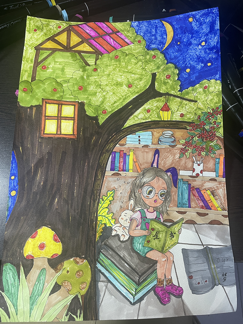 我的书屋我的梦