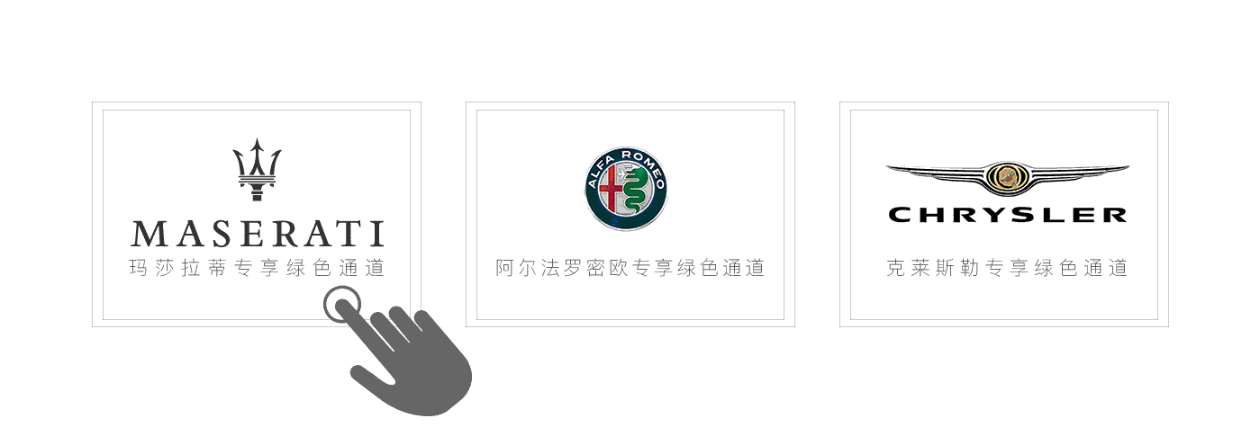 汽车金融商城详情页改版（图ZNzg5MTUyMDA=） - 运营设计 - 站酷设计师woo三三原创素材 - 站酷ZCOOL