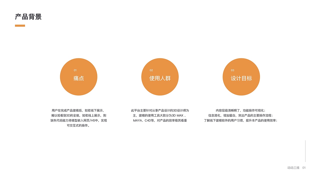 2017-2019年度UI设计作品集（图ZMTc1MDA4NjA0） - 交互/UE - 站酷设计师Shawnprince原创素材 - 站酷ZCOOL