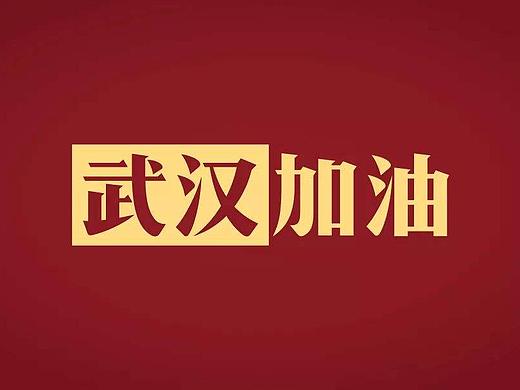 口罩之下是他们 他们身后才是我们