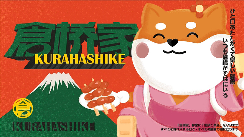 仓桥家 日本料理品牌设计升级（图ZMzQzNzcwNjcy） - 品牌 - 站酷设计师沃宜视觉原创素材 - 站酷ZCOOL