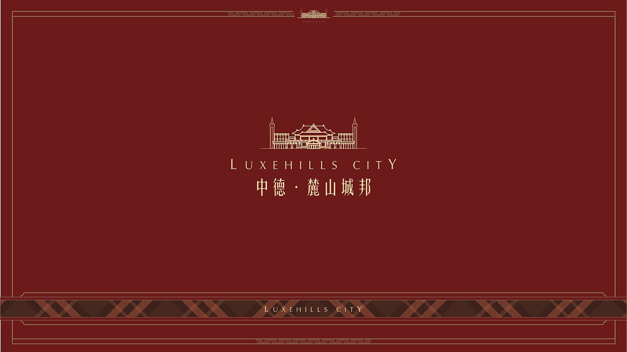 中德麓山城邦（图ZMTE5NDYwNzYw） - Logo - 站酷设计师建羲原创素材 - 站酷ZCOOL