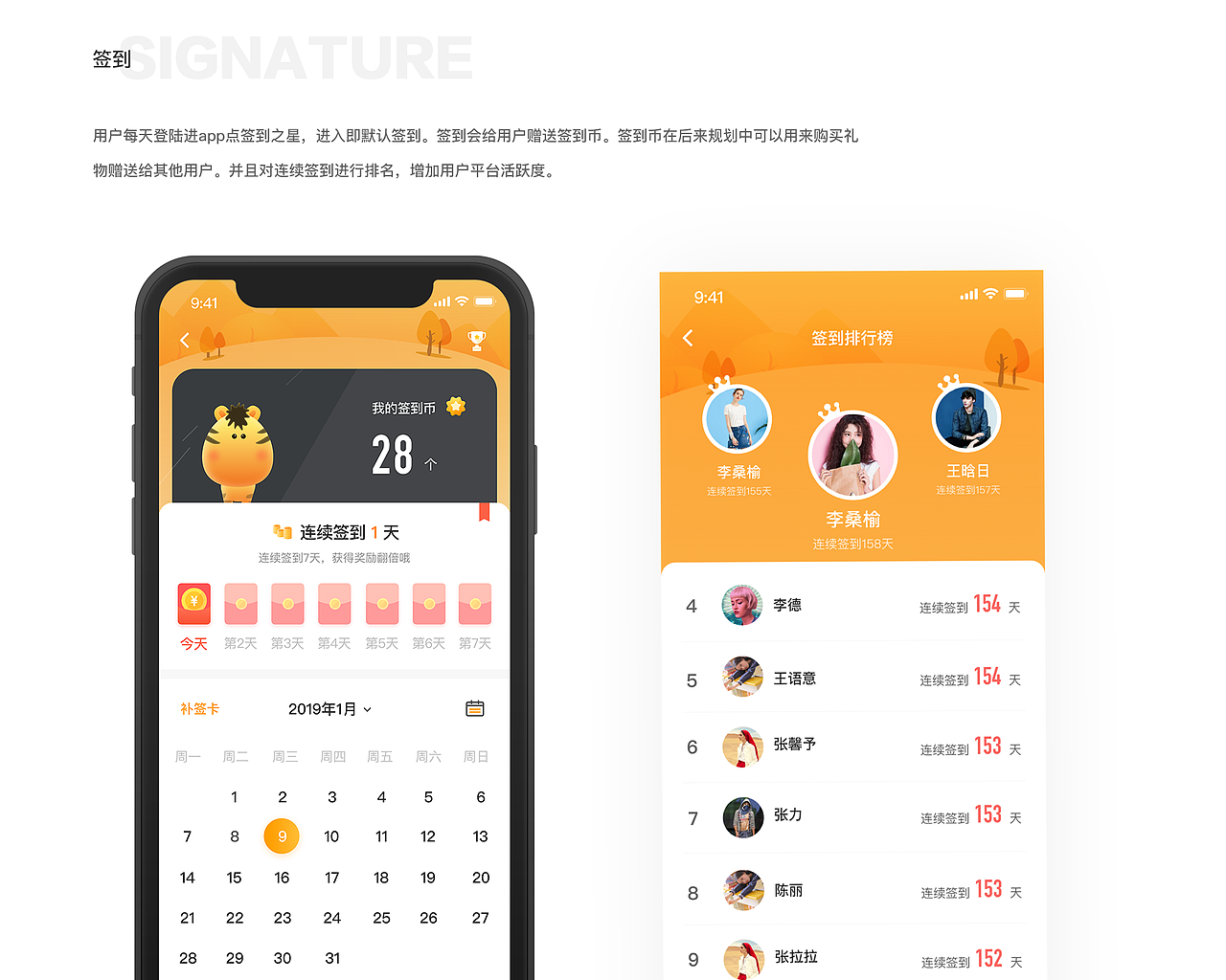 界面练习作品（图ZMTQyMDc5NDM2） - APP界面 - 站酷设计师小小欧欧欧原创素材 - 站酷ZCOOL