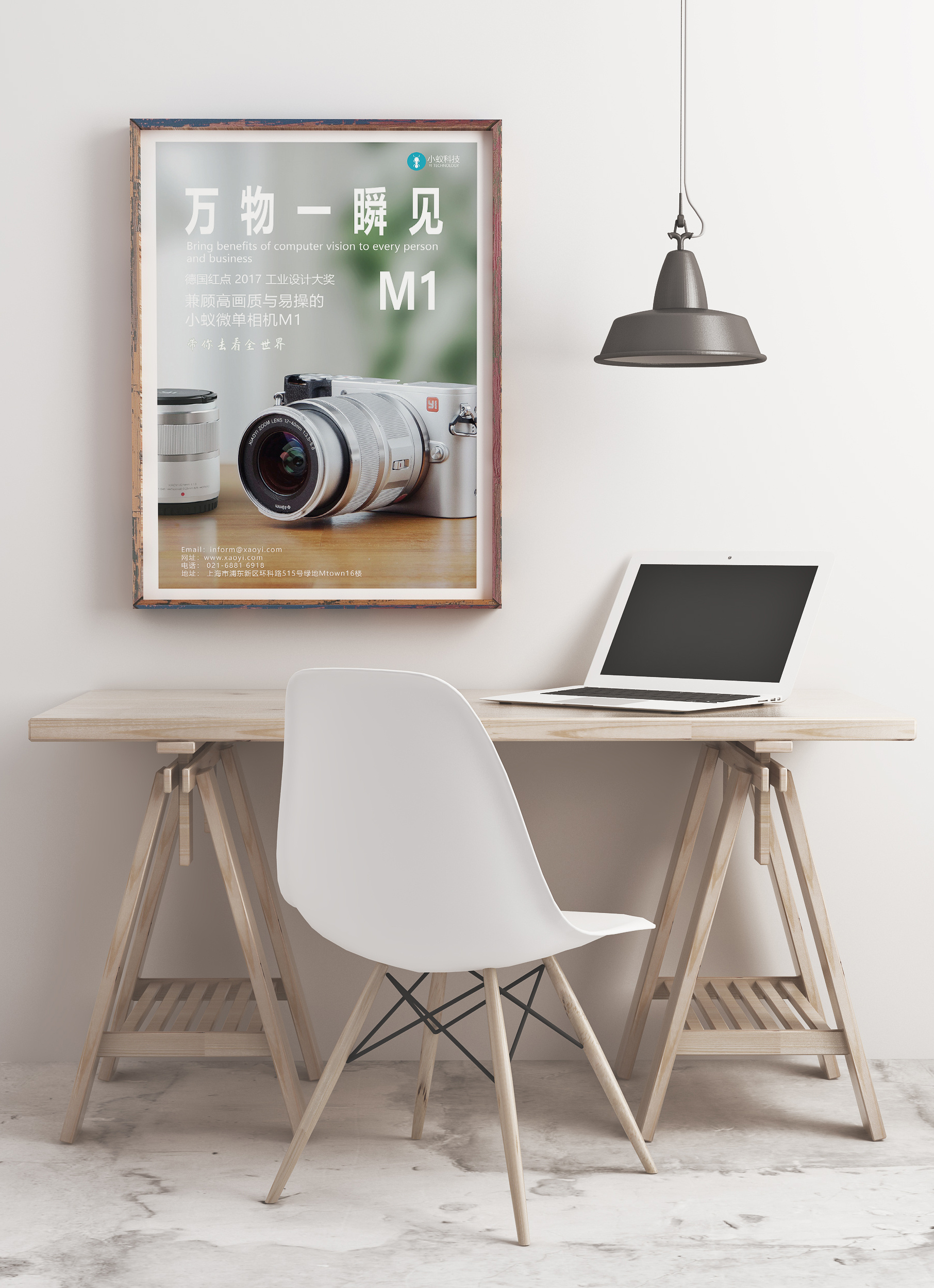 微单相机 海报