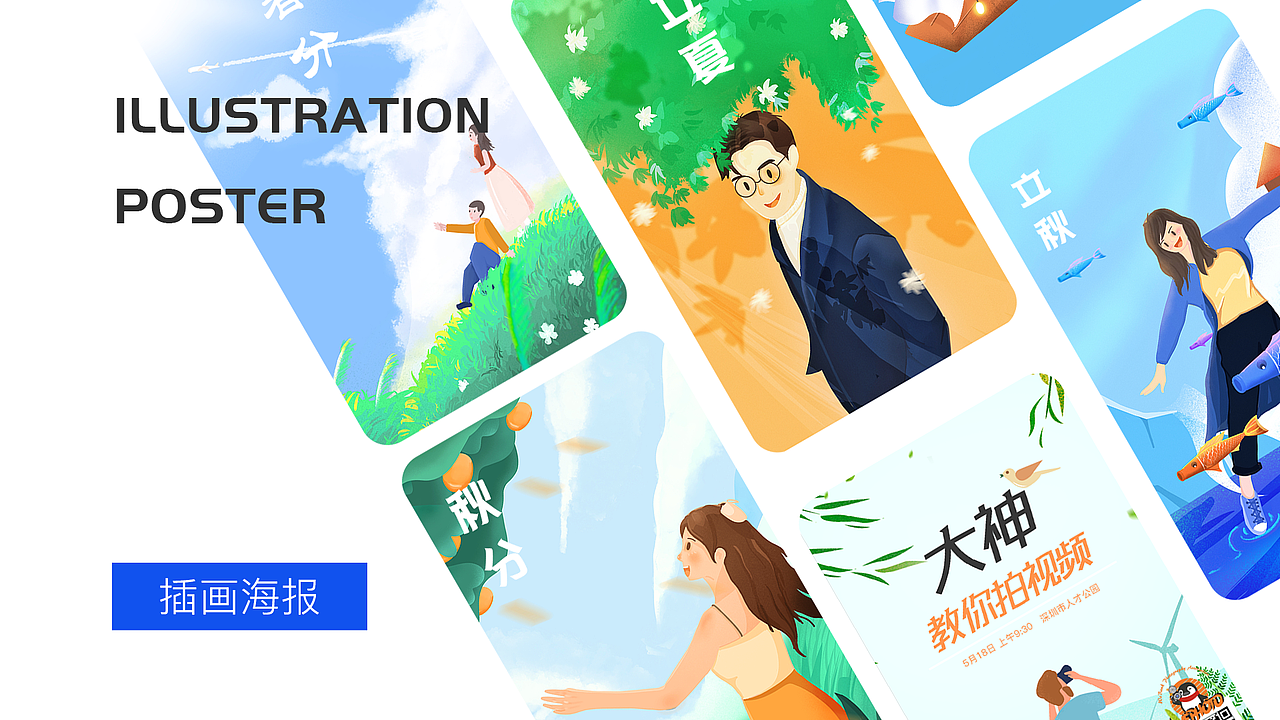 近期作品整理