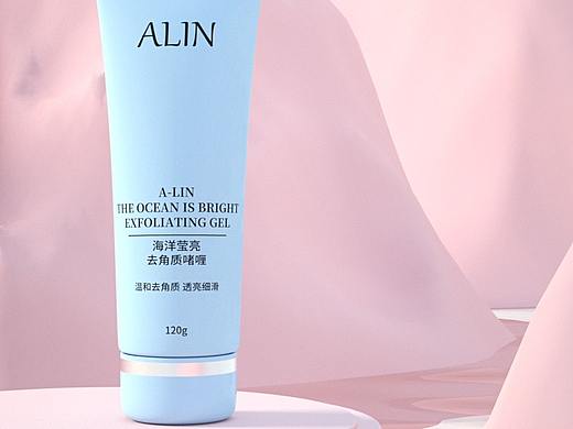 去角质软管建模渲染