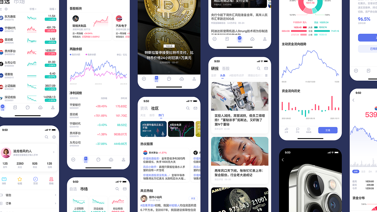 作品集2022（图ZMjkzNjI1MTky） - APP界面 - 站酷设计师刺客阿发原创素材 - 站酷ZCOOL