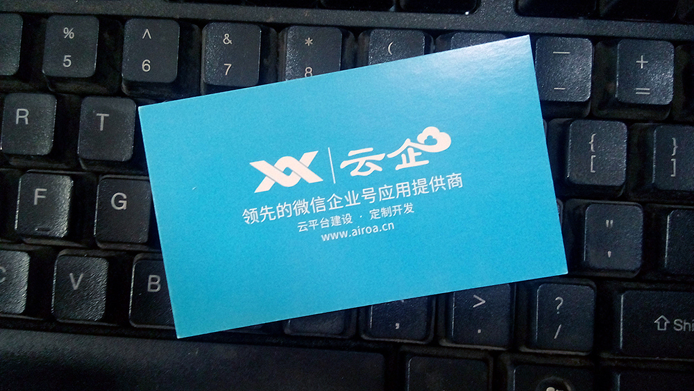 名片（图ZMTA4MDIxMjI0） - 宣传物料 - 站酷设计师梅子噗噗原创素材 - 站酷ZCOOL
