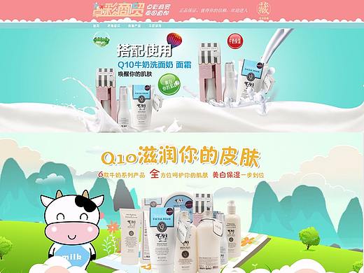 韩妆,化妆美容首页,详情页