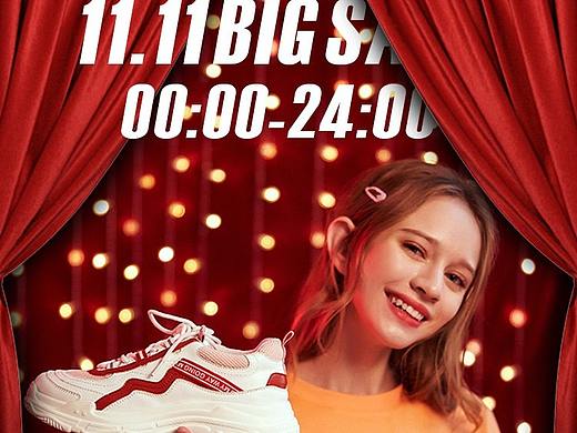 美特斯邦威双2019双11页面