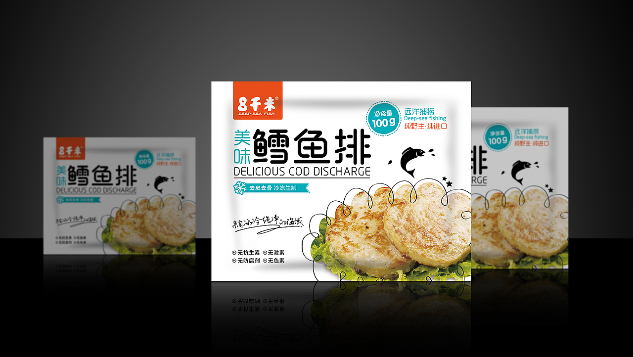 8千米深海鱼包装设计