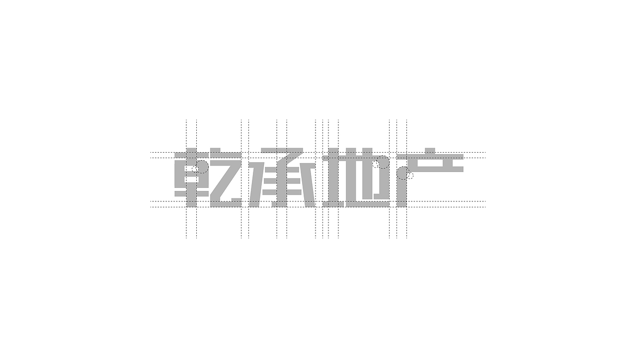 VI（图ZMTczNzU3Mzk2） - 品牌 - 站酷设计师菠菜加糖原创素材 - 站酷ZCOOL