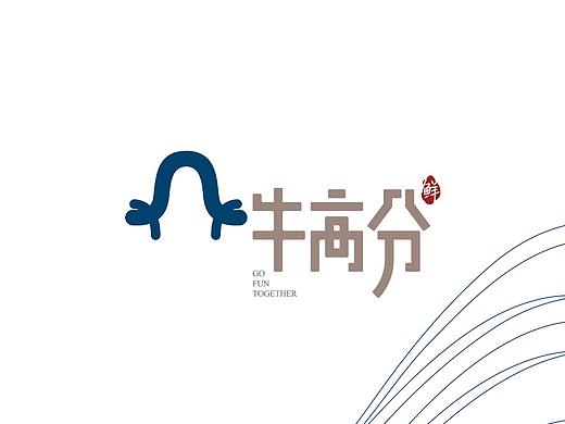 1080X1080牛高分品牌标志