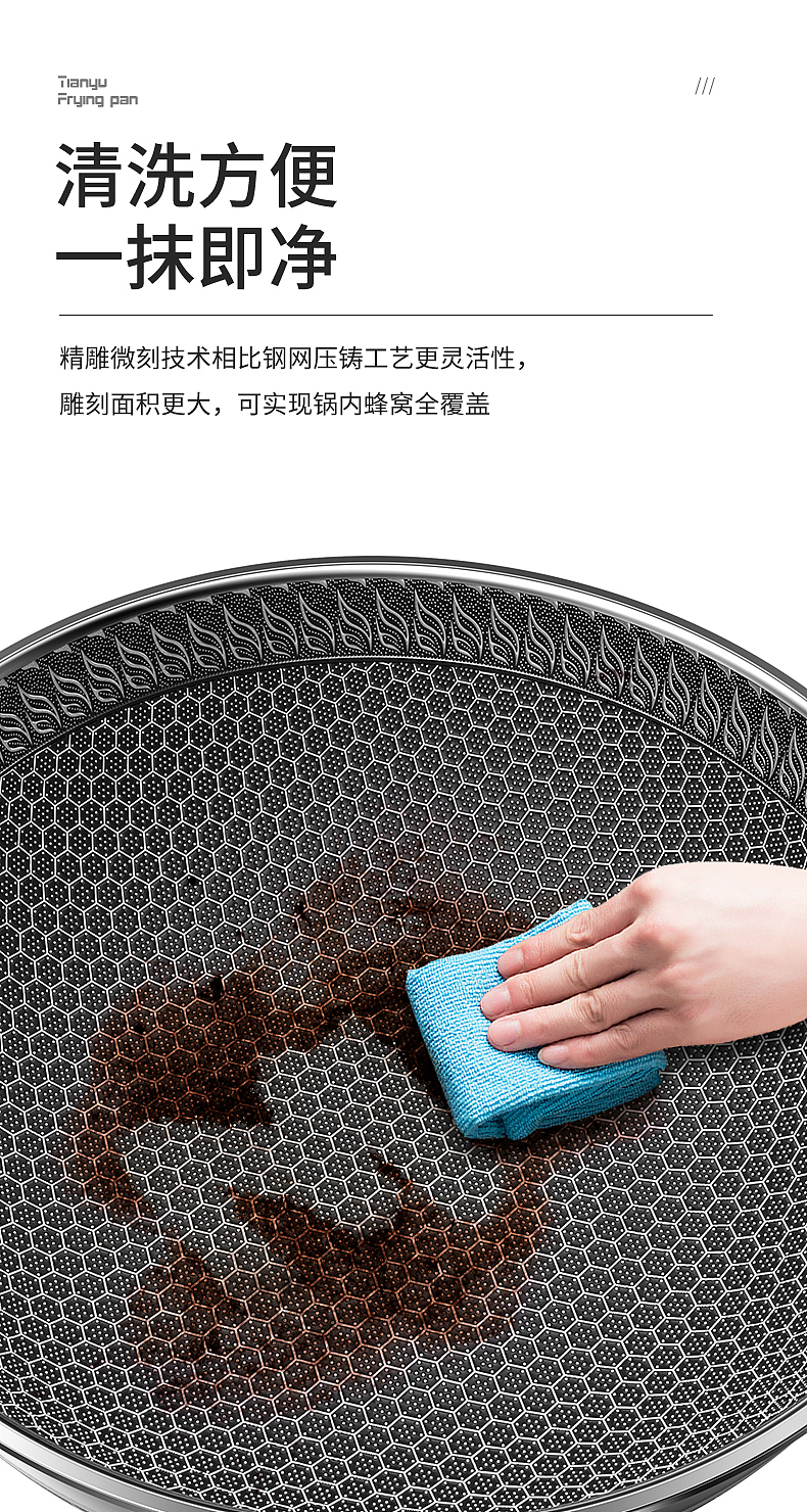 不锈钢炒锅详情页