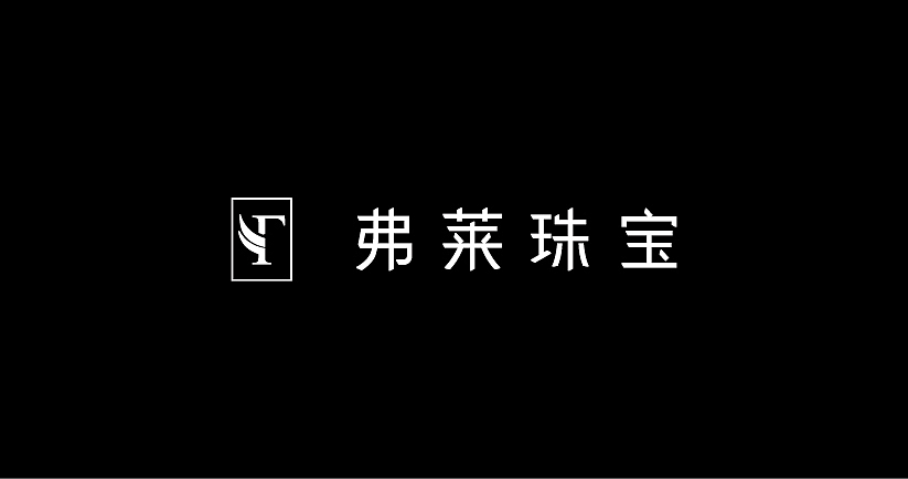 FLY JEWELRY弗莱珠宝品牌视觉设计（图ZMTI1MTY1NzY=） - 品牌 - 站酷设计师花乾华原创素材 - 站酷ZCOOL